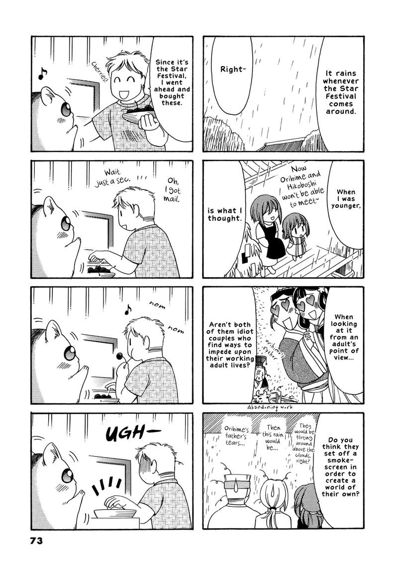 Poyopoyo Kansatsu Nikki Chapter 55 Page 4