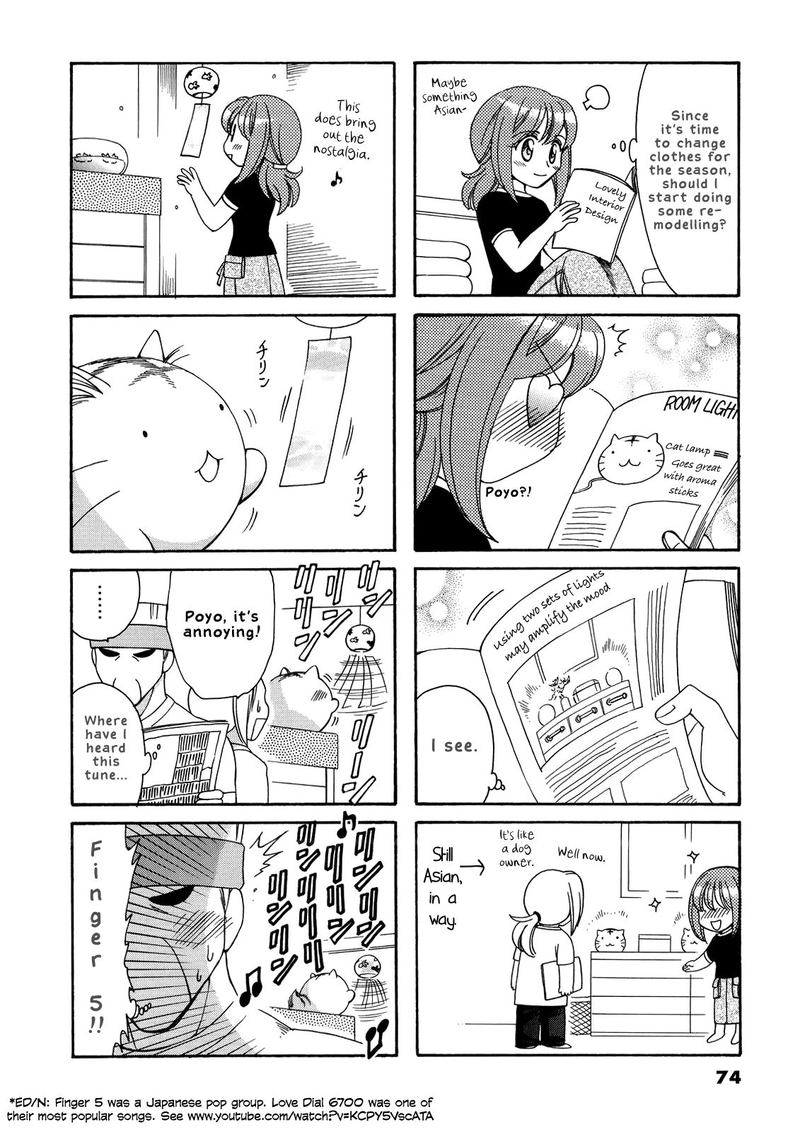 Poyopoyo Kansatsu Nikki Chapter 55 Page 5