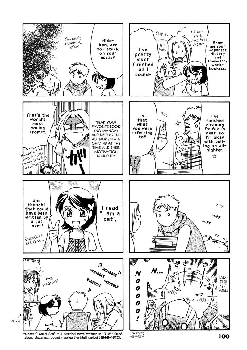 Poyopoyo Kansatsu Nikki Chapter 60 Page 3