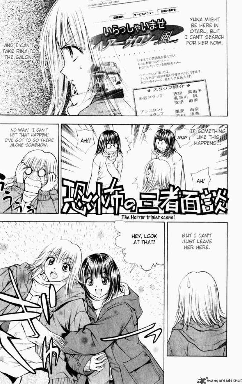 Pretty Face Chapter 29 Page 3