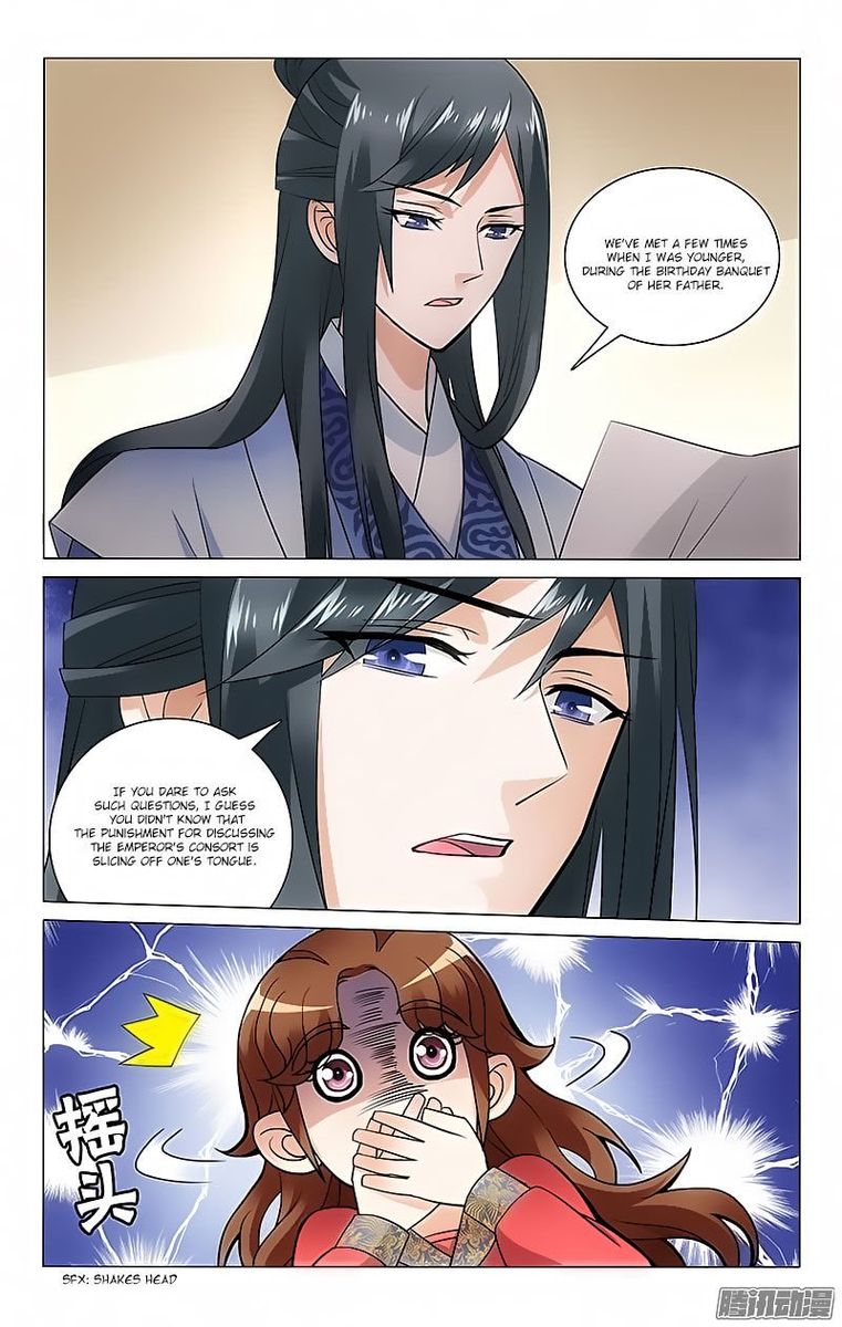 Ангельская леди первый принц манхва. Проблемный принц. Проблемный принц 58 глава. Манга проблемный принц. Манга проблемный принц.