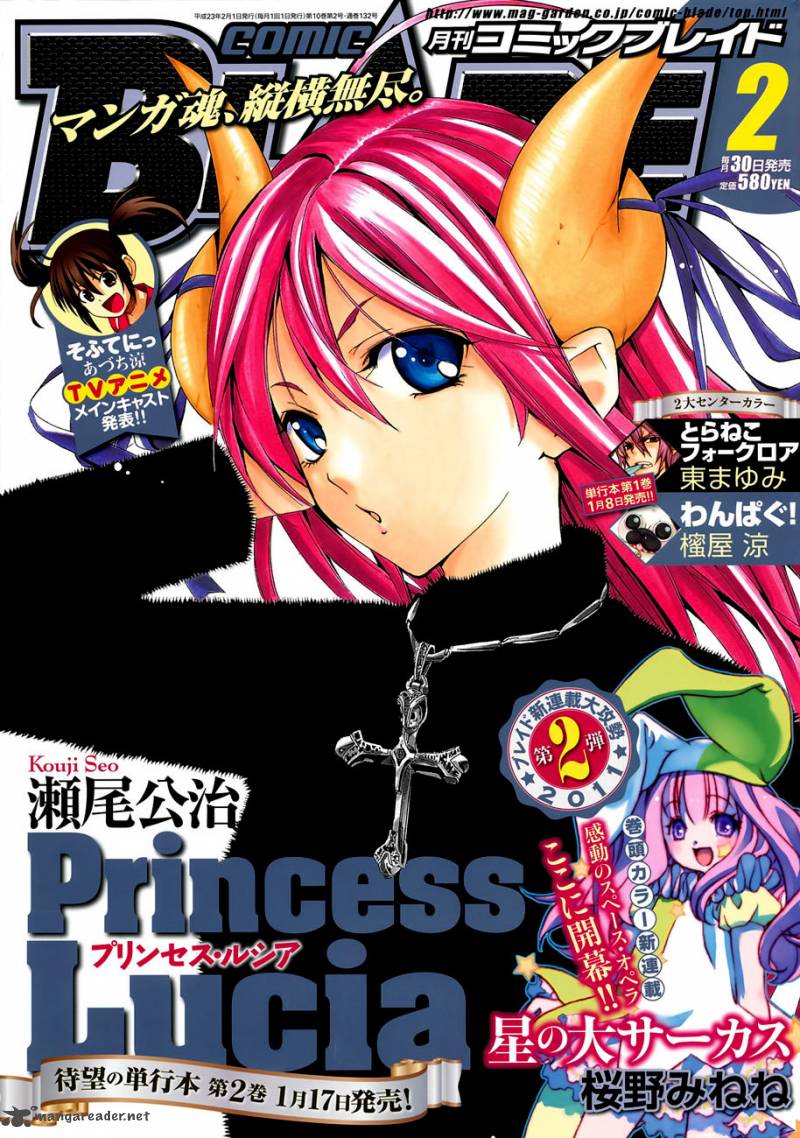 Princess lucia. Принцесса Люция. Алиса и Блад комиксы. Magazine Comic Market 95.
