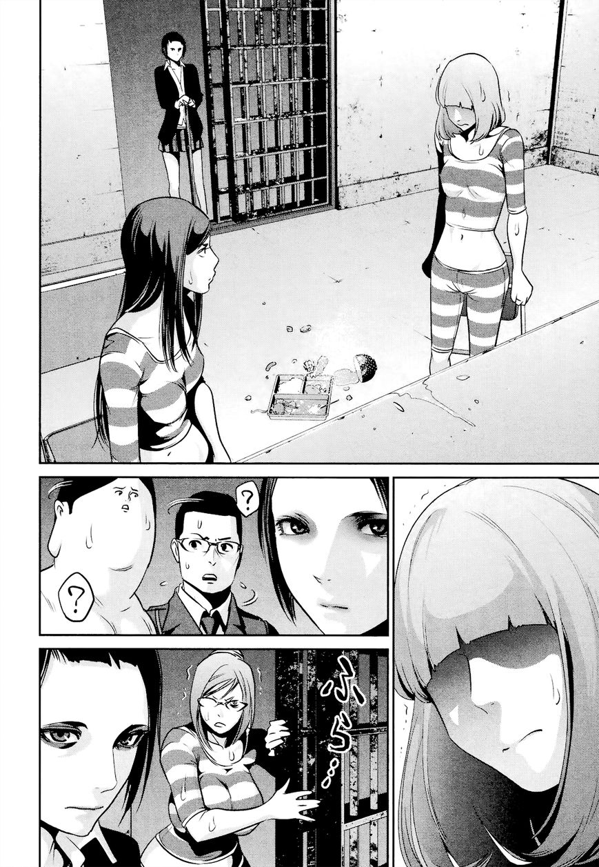 школа тюрьма prison school манга фото 74