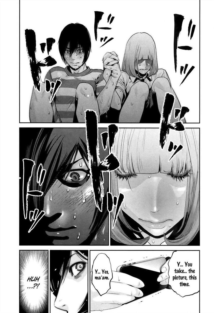 Prison school скачать манга фото 69