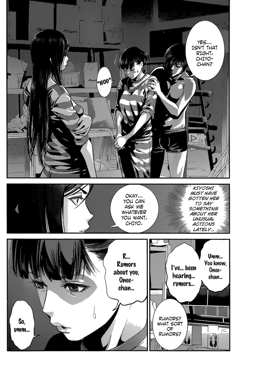 Школа глава 15. Манга школа. Prison School Manga mari Kurihara.