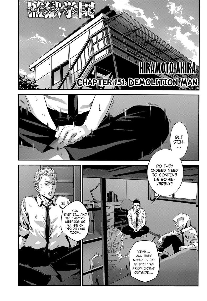 Prison School Uncensored