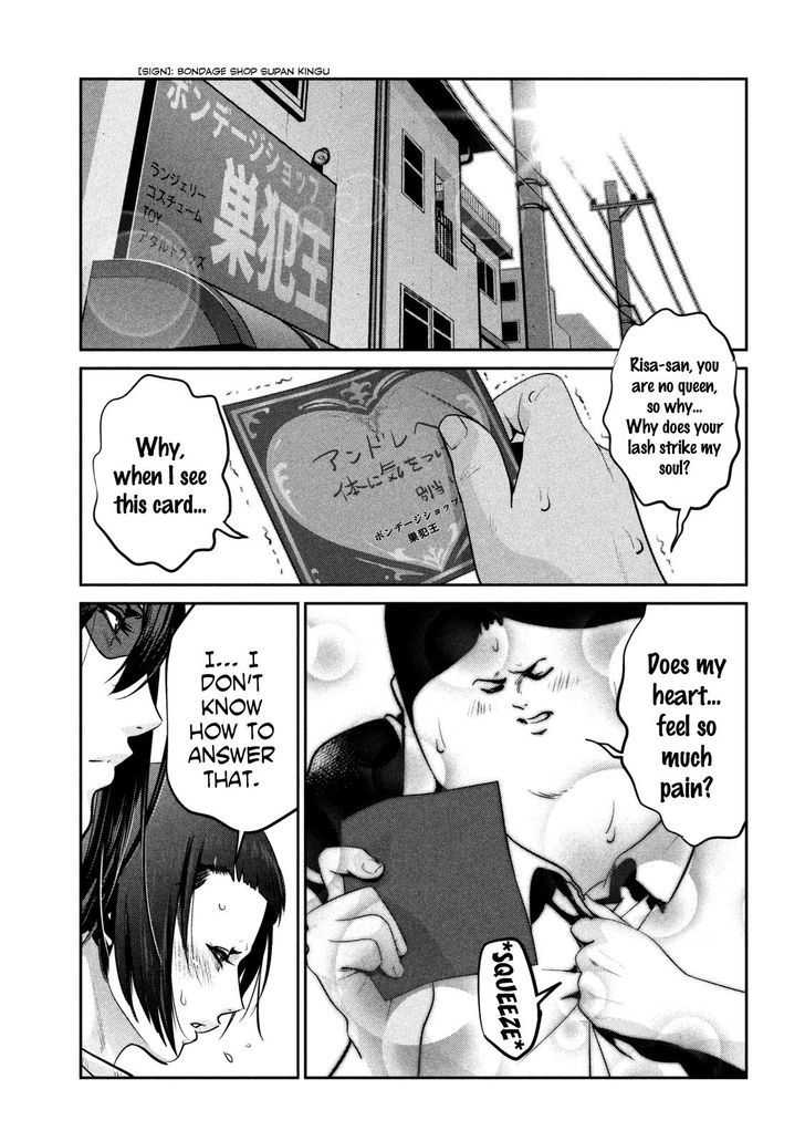 Read Prison School Chapter 263 Mangafreak