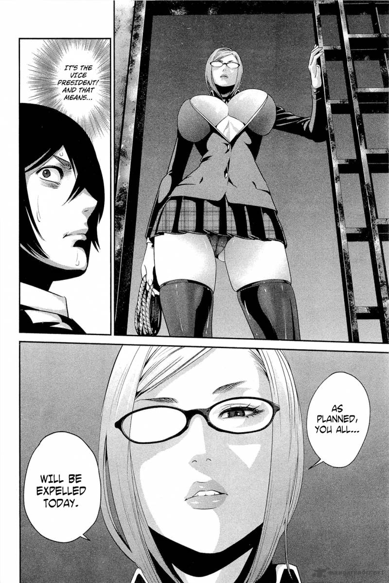 школа тюрьма prison school манга фото 72