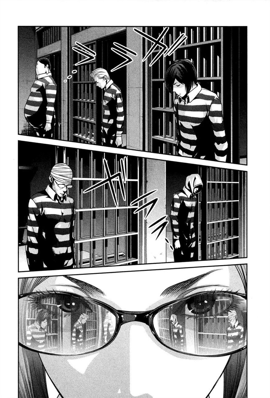 школа тюрьма prison school манга фото 56