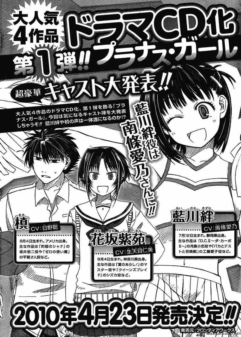 Read Prunus Girl Chapter 12 Mangafreak