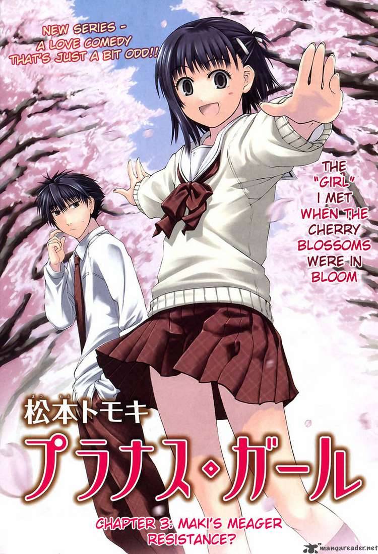 манга prunus girl фото 33