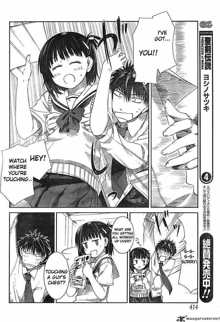 манга prunus girl фото 4