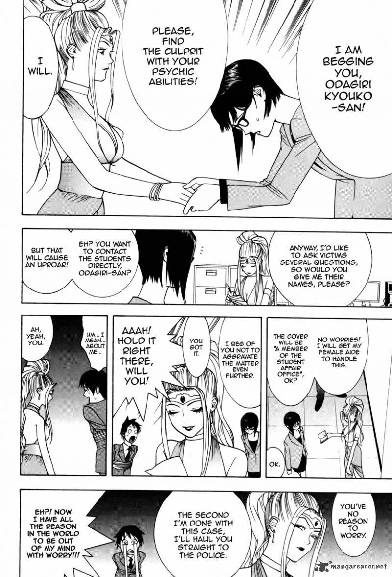 Psychic Odagiri Kyoukos Lies Chapter 1 Page 24