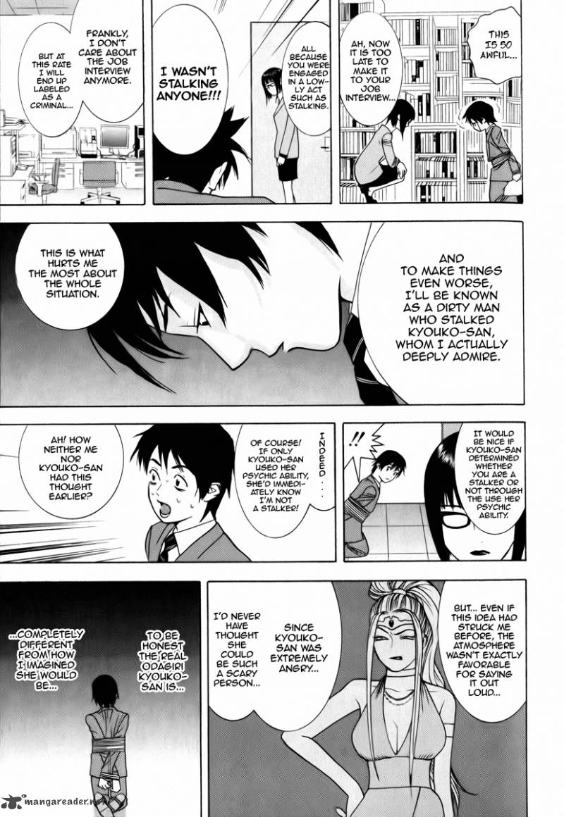 Psychic Odagiri Kyoukos Lies Chapter 1 Page 25