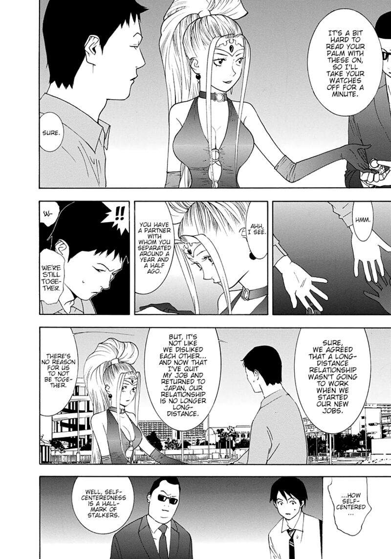 Psychic Odagiri Kyoukos Lies Chapter 10 Page 11