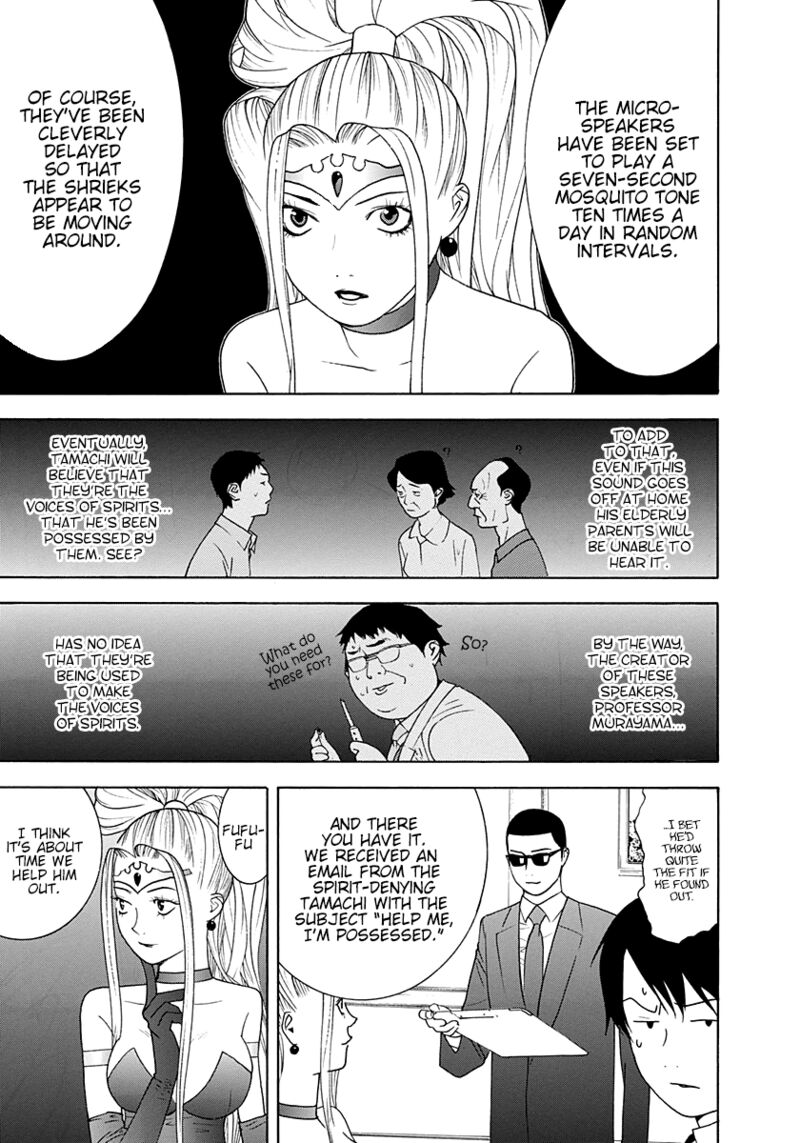 Psychic Odagiri Kyoukos Lies Chapter 10 Page 24