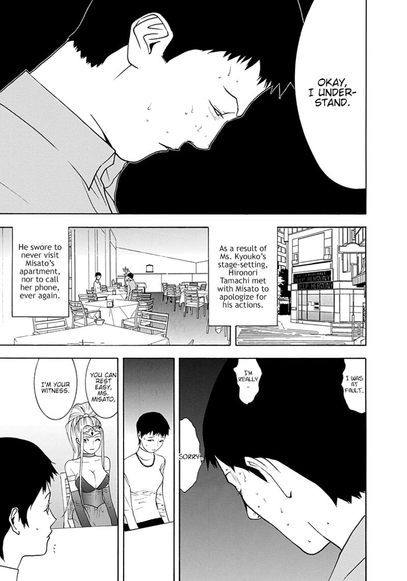 Psychic Odagiri Kyoukos Lies Chapter 10 Page 28