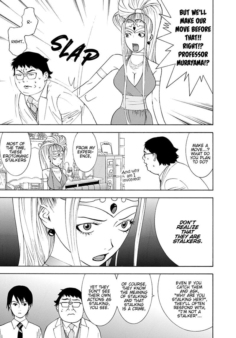Psychic Odagiri Kyoukos Lies Chapter 10 Page 3