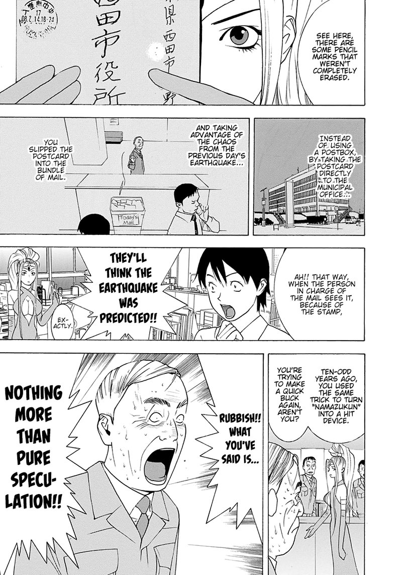 Psychic Odagiri Kyoukos Lies Chapter 11 Page 21
