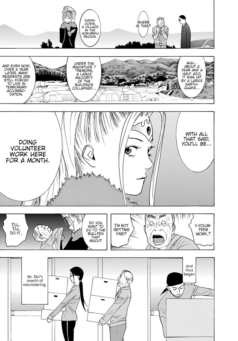 Psychic Odagiri Kyoukos Lies Chapter 11 Page 27