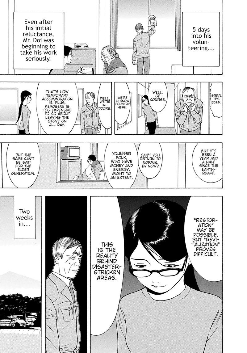 Psychic Odagiri Kyoukos Lies Chapter 11 Page 29