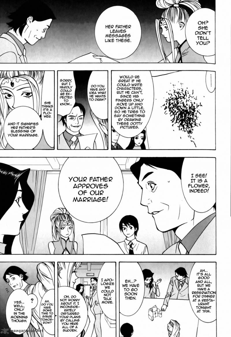 Psychic Odagiri Kyoukos Lies Chapter 2 Page 15