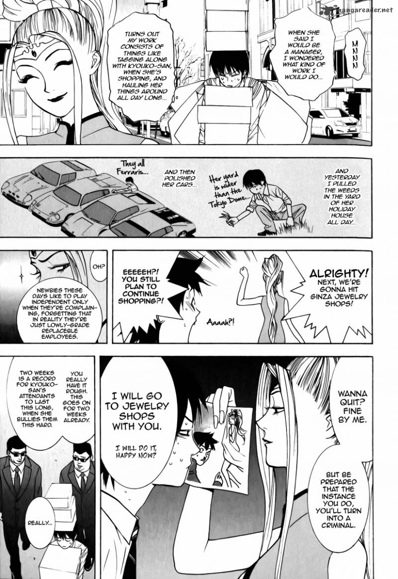 Psychic Odagiri Kyoukos Lies Chapter 2 Page 3