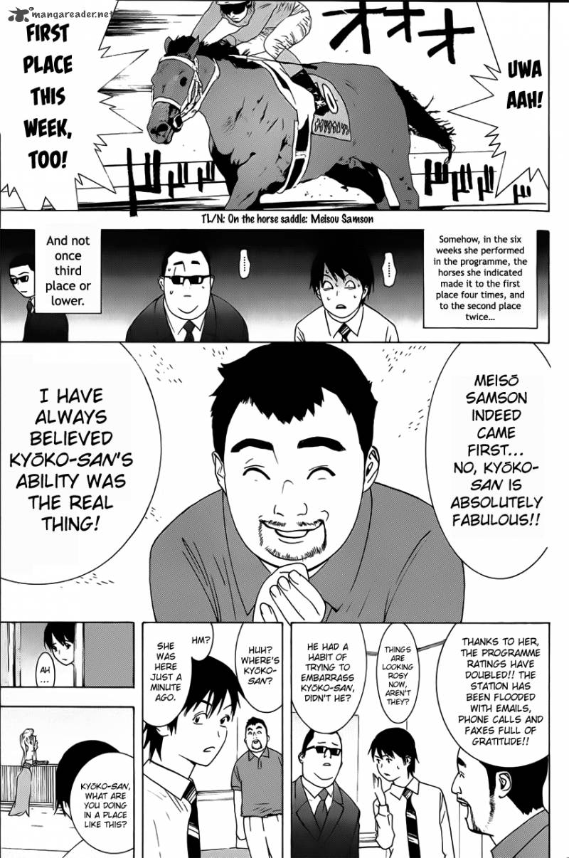 Psychic Odagiri Kyoukos Lies Chapter 4 Page 18