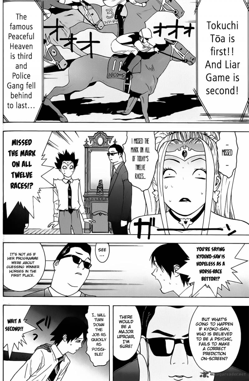Psychic Odagiri Kyoukos Lies Chapter 4 Page 7