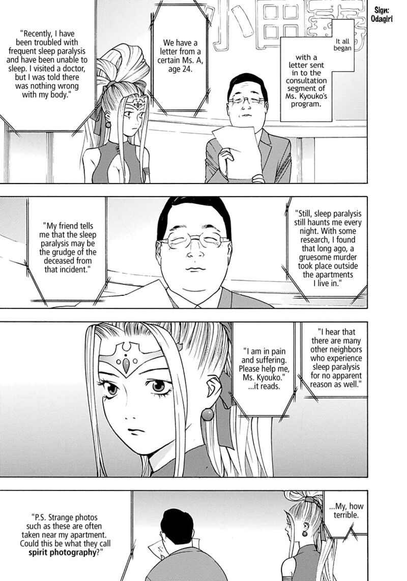 Psychic Odagiri Kyoukos Lies Chapter 9 Page 2