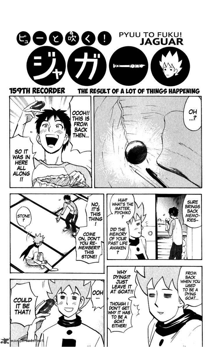 Read Pyuu To Fuku Jaguar Chapter 159 Mangafreak