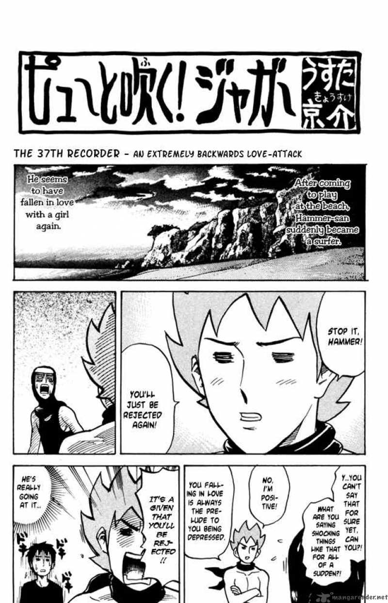 Read Pyuu To Fuku Jaguar Chapter 37 Mangafreak