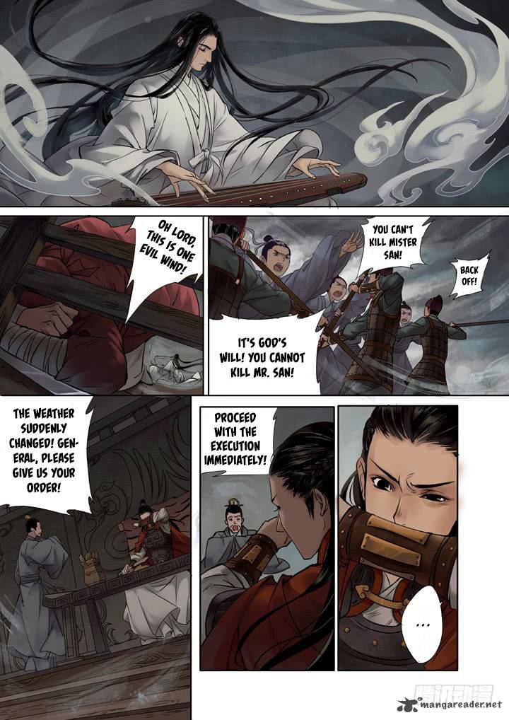 Qin Si Chapter 1 Page 6