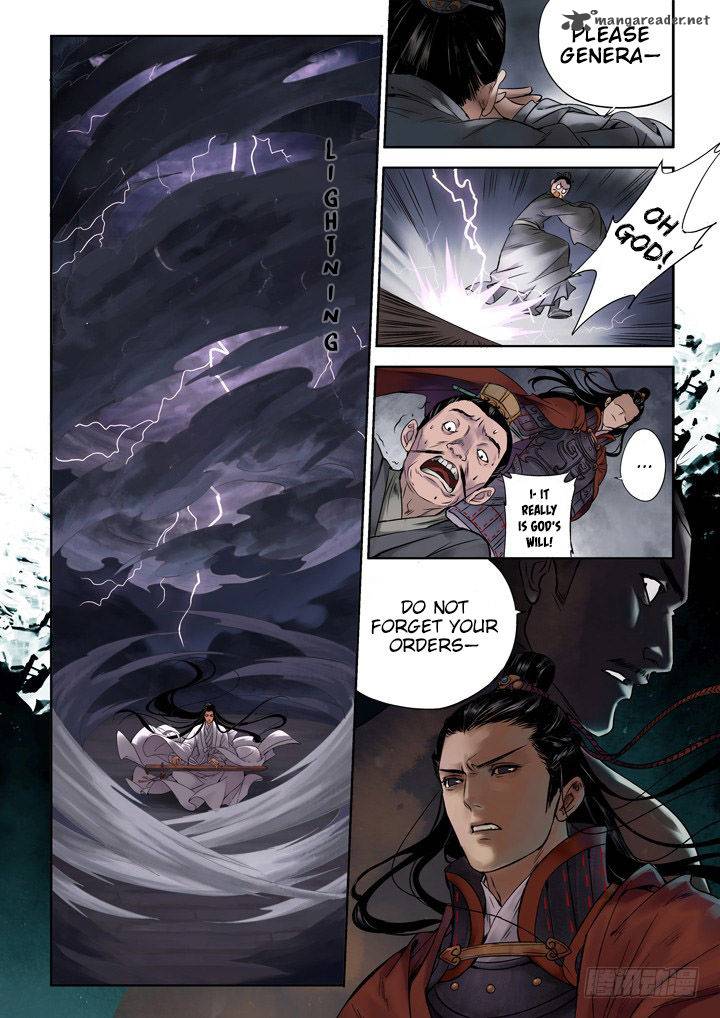 Qin Si Chapter 1 Page 7