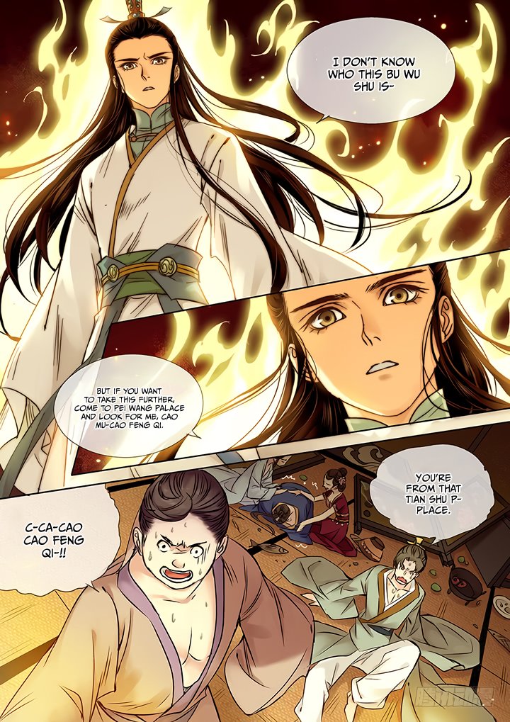 Qin Si Chapter 11 Page 4