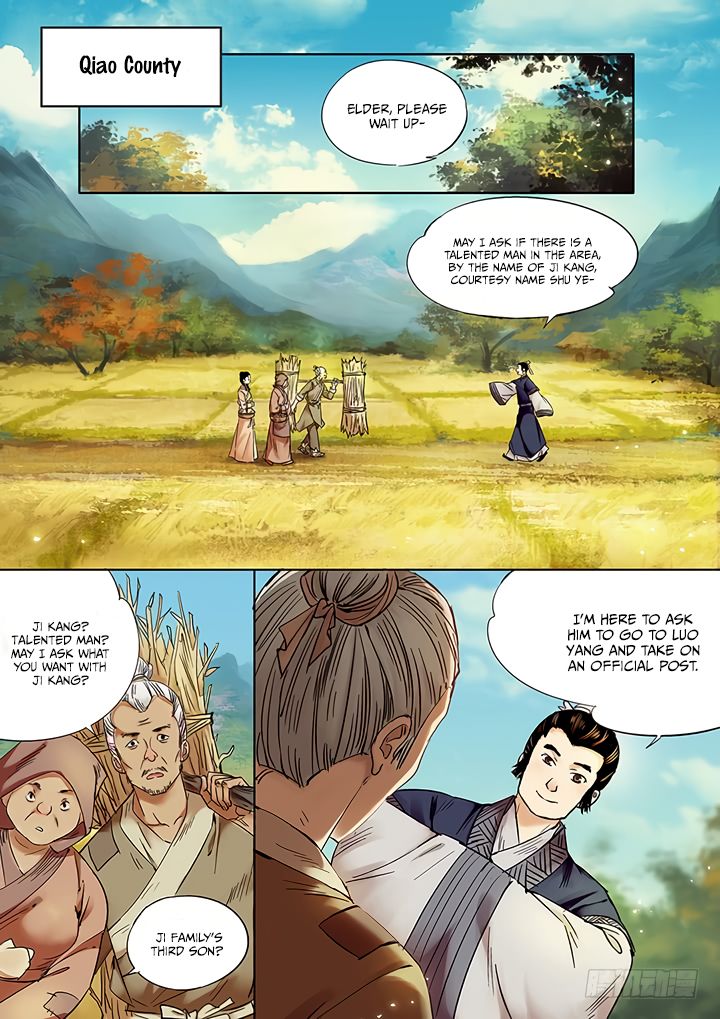 Qin Si Chapter 12 Page 1