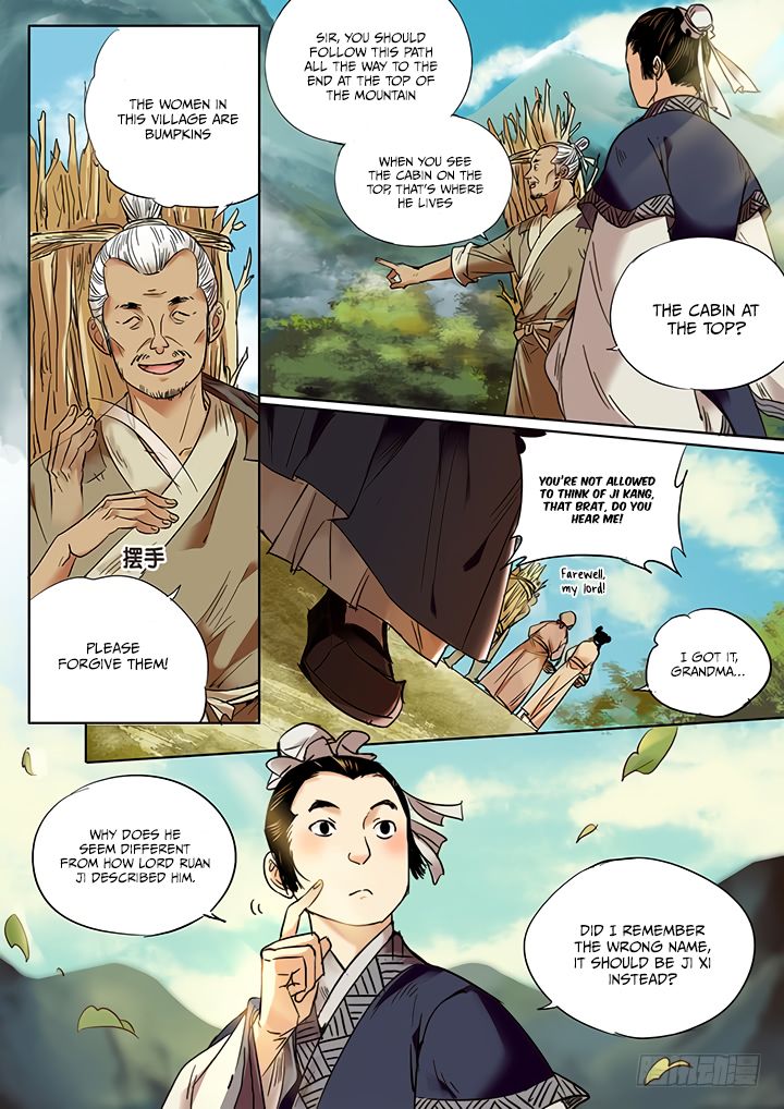 Qin Si Chapter 12 Page 4
