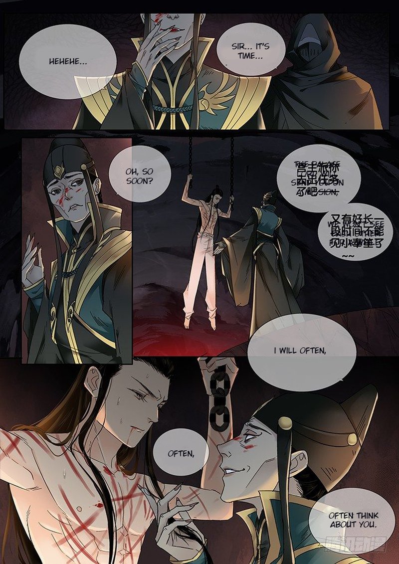 Qin Si Chapter 17 Page 11