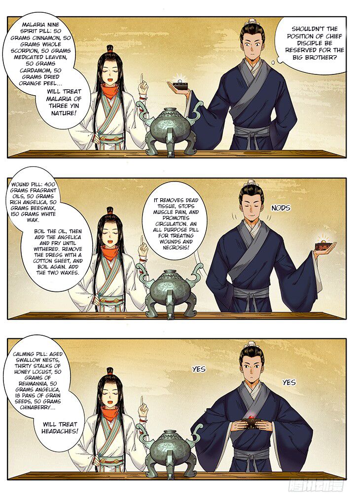 Qin Si Chapter 18 Page 2