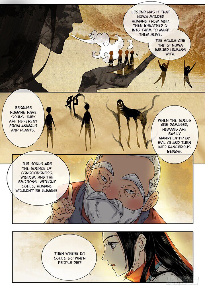 Qin Si Chapter 19 Page 2