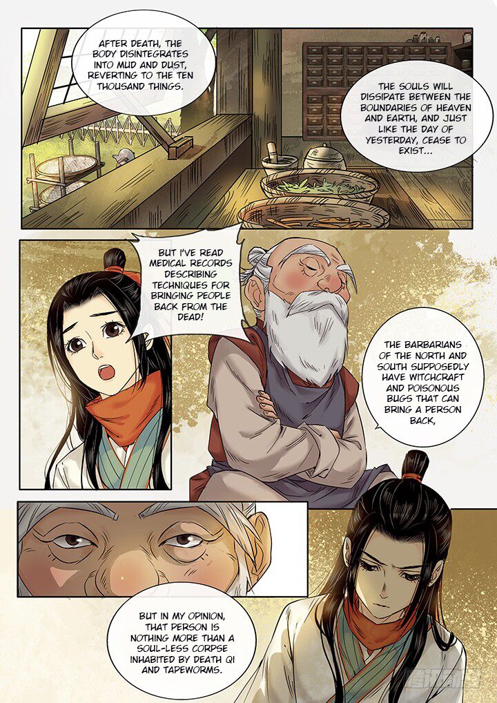 Qin Si Chapter 19 Page 3