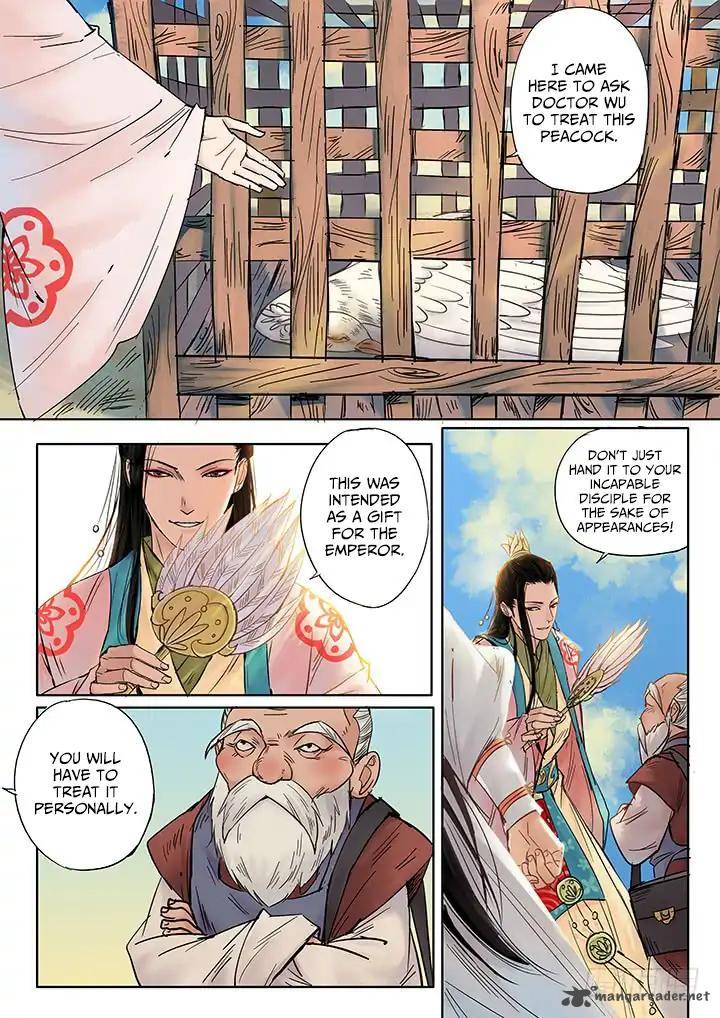 Qin Si Chapter 6 Page 4