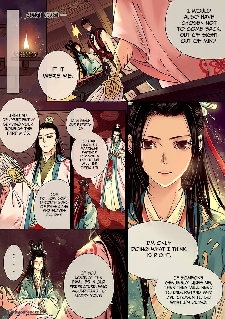 Qin Si Chapter 8 Page 13