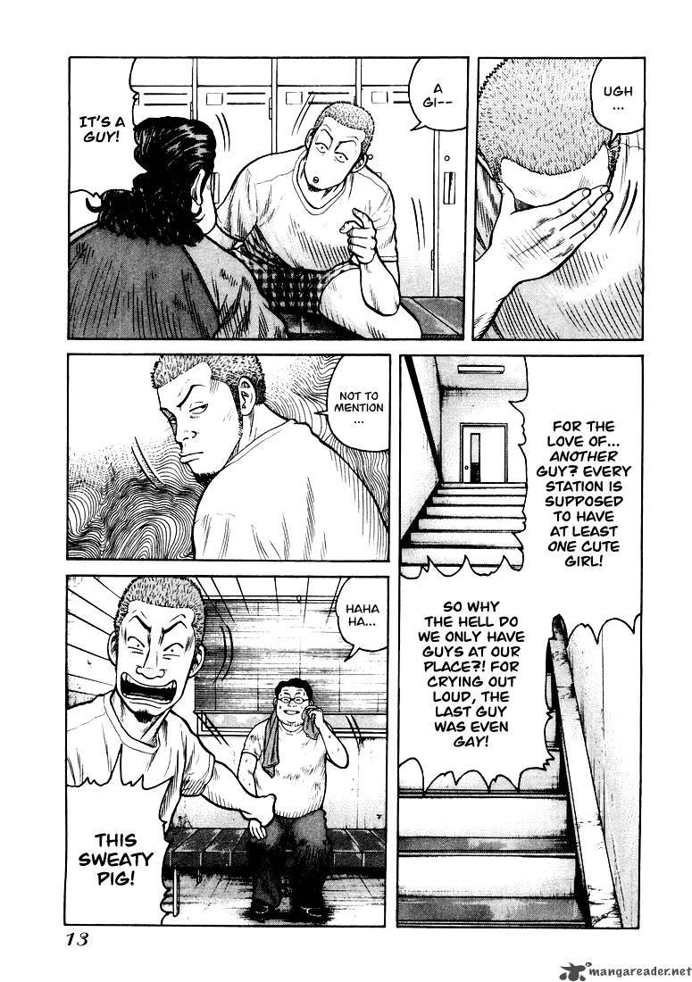 Qp Chapter 1 Page 12