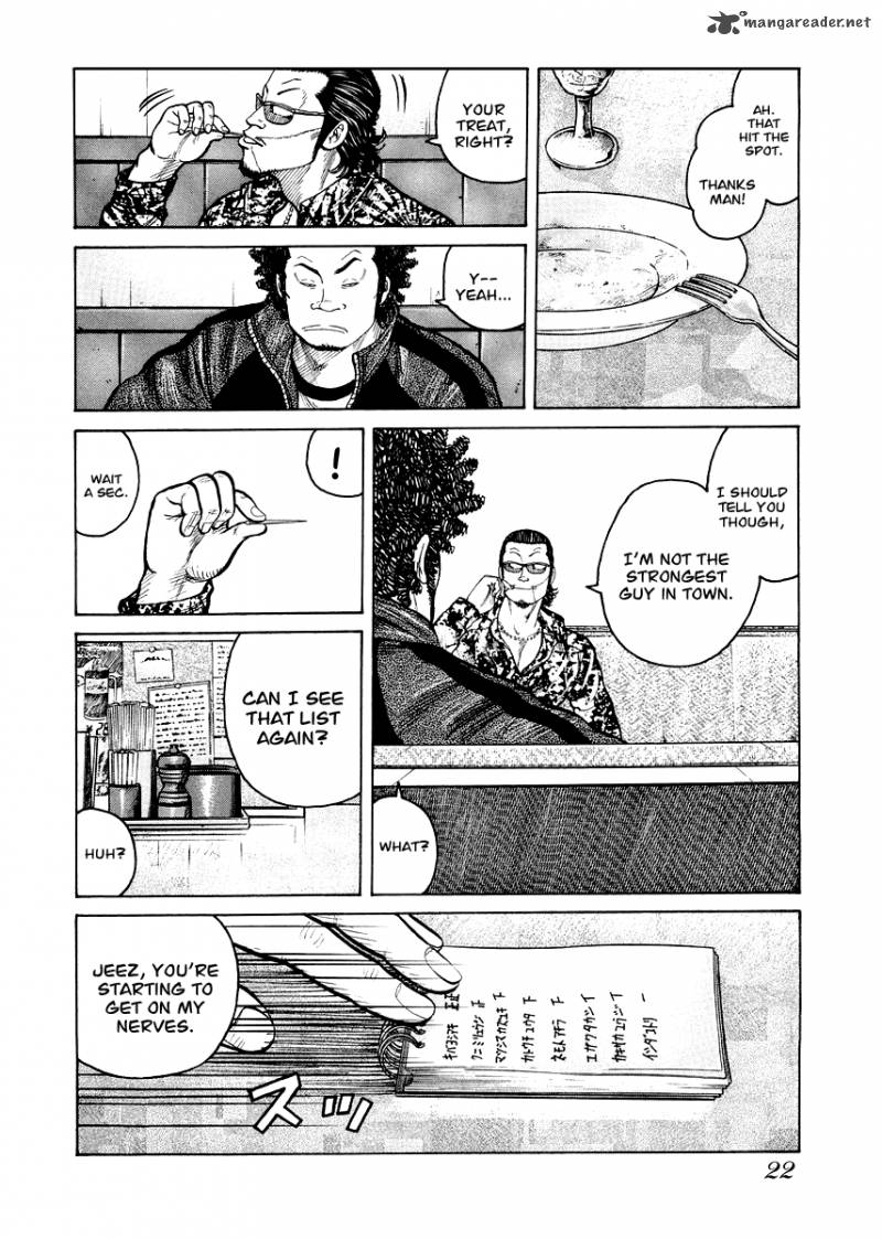 Qp Gaiden Chapter 1 Page 23