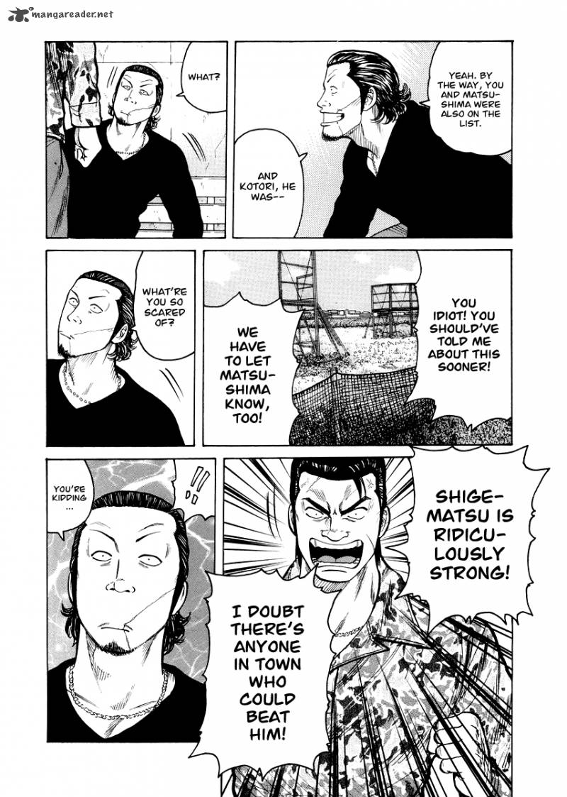 Qp Gaiden Chapter 1 Page 27