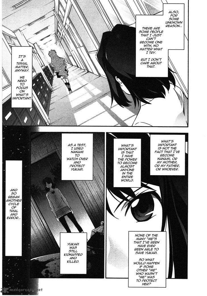 Qualia The Purple Manga Read Online Read Qualia The Purple Chapter 15 - MangaFreak