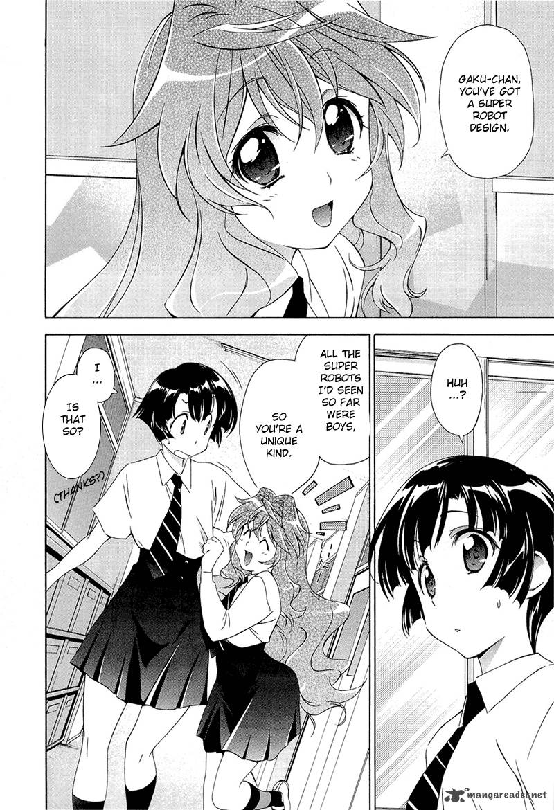 Qualia The Purple Manga Read Online Read Qualia The Purple Chapter 2 - MangaFreak