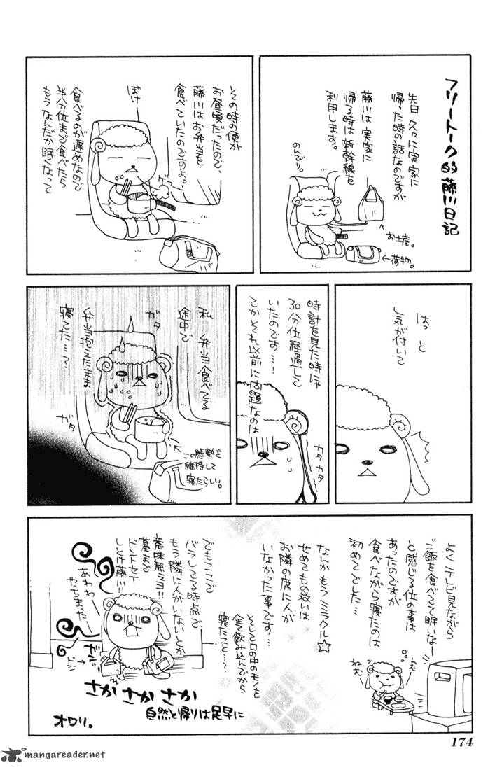 Radiata Stories The Epic Of Jack Chapter 5 Page 36