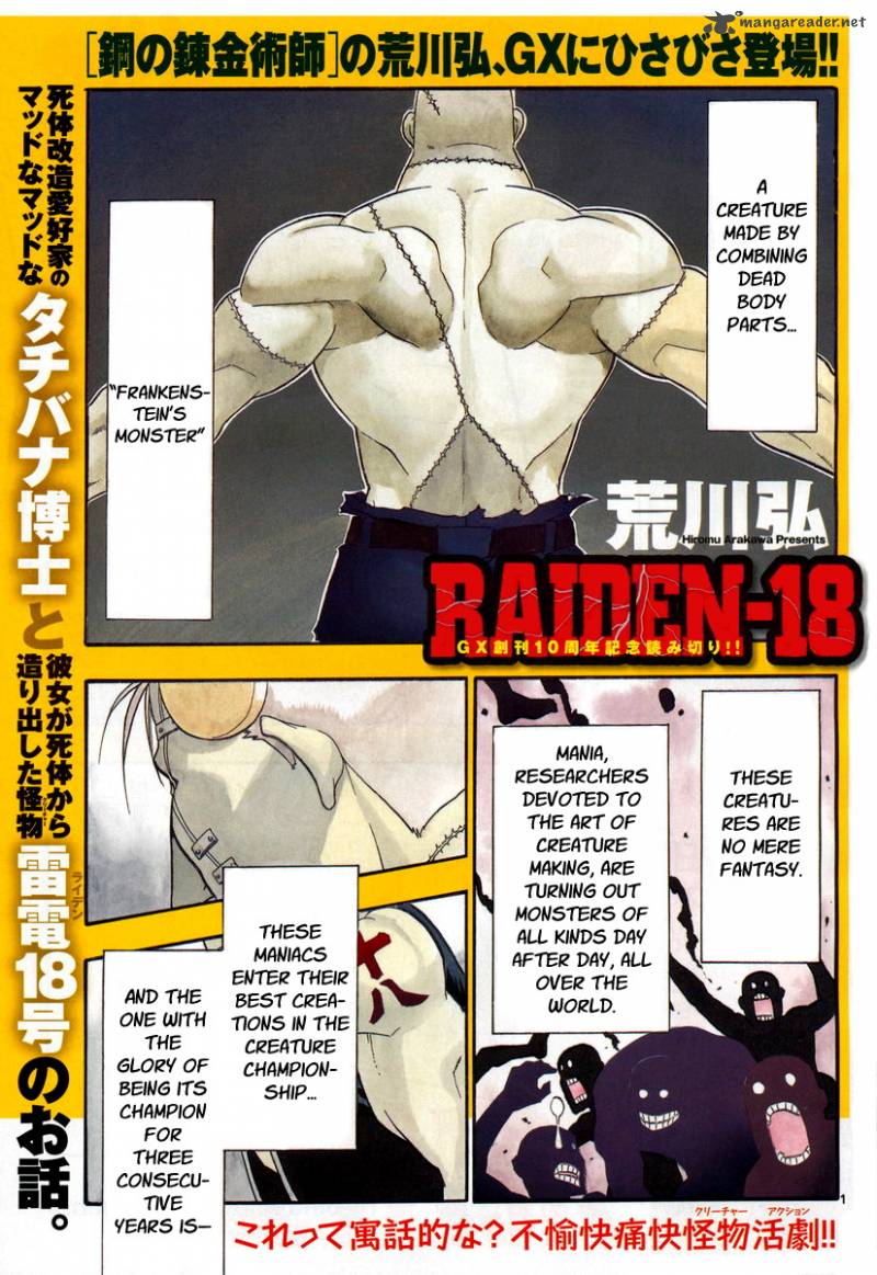 Raiden 18 Chapter 3 Page 2